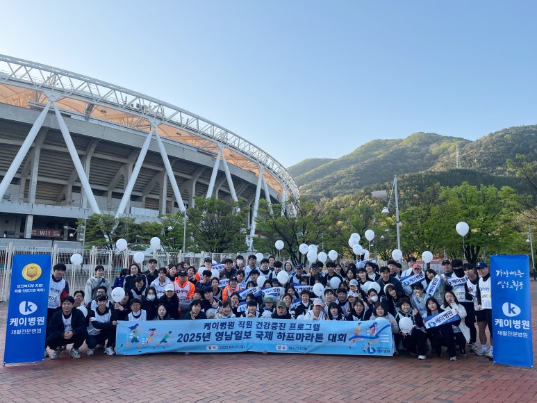 대구의료재단케이병원 이미지