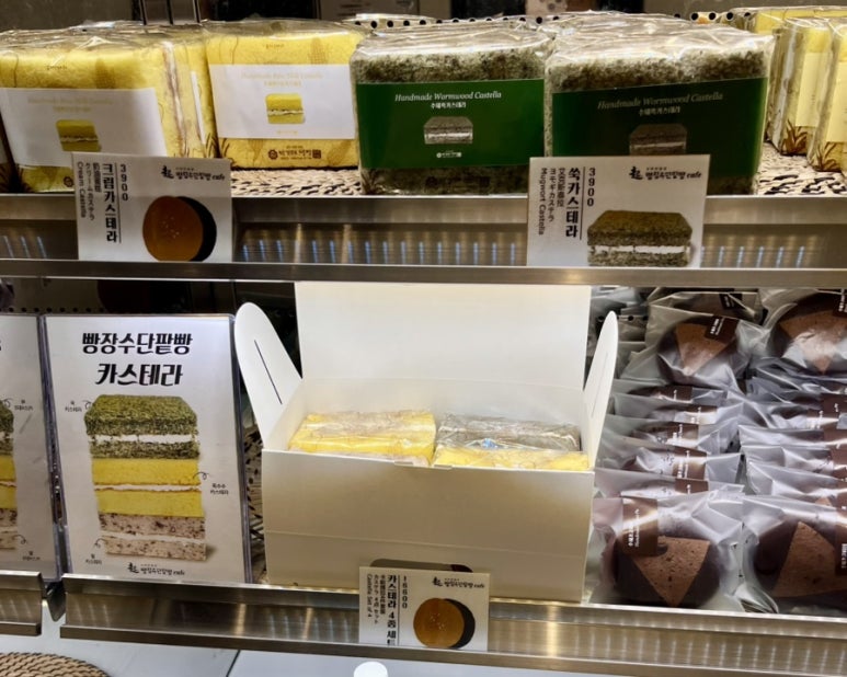 빵장수단팥빵종로 이미지