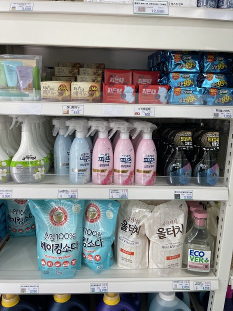 사당마트 이미지