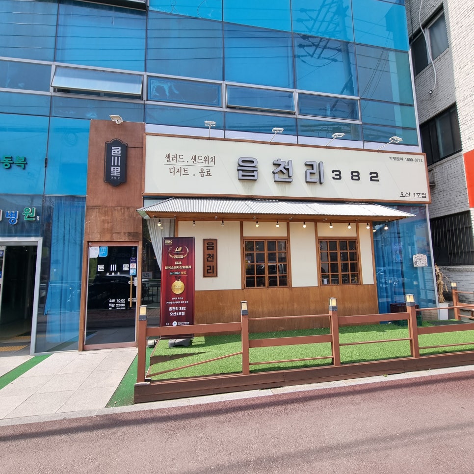 읍천리382오산1호점 이미지