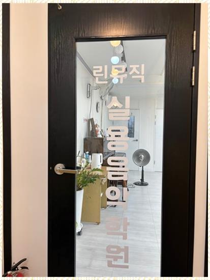 린음악학원 이미지