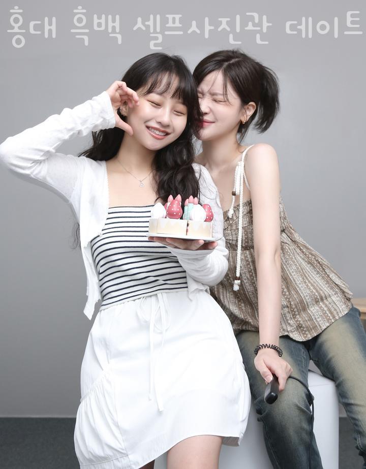 홍대셀프사진관데이트코스오디티모드 이미지