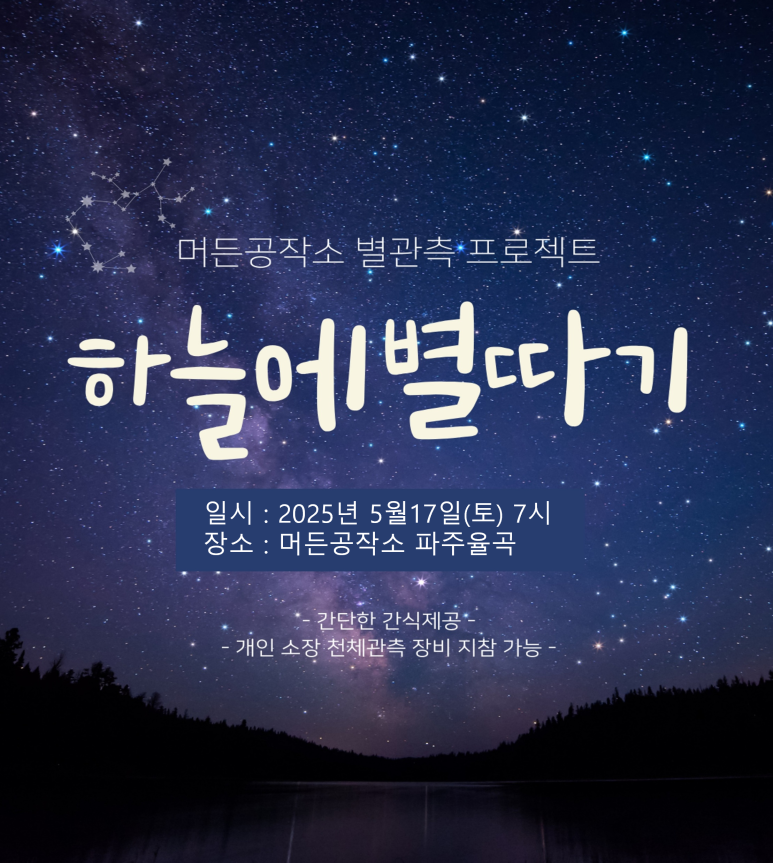 모란공작소 이미지