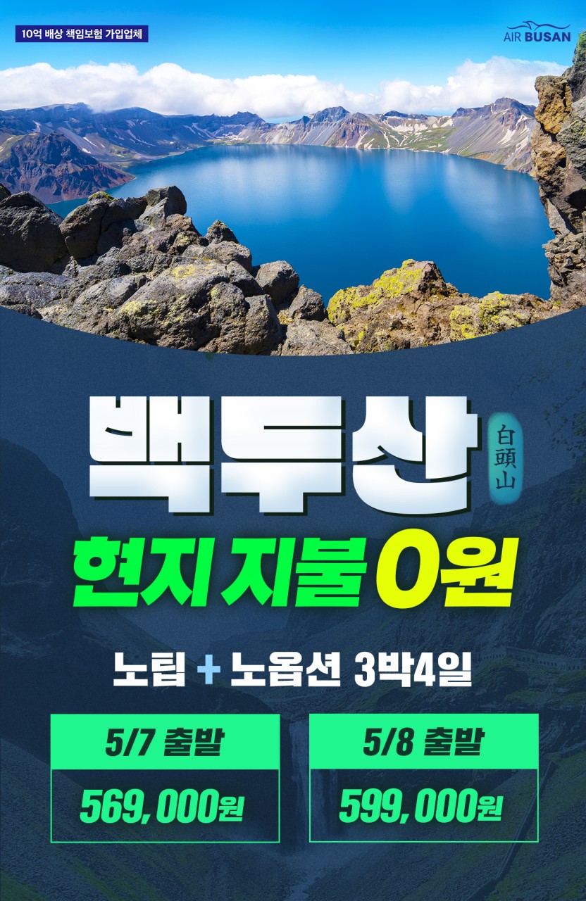 구구여행사 이미지