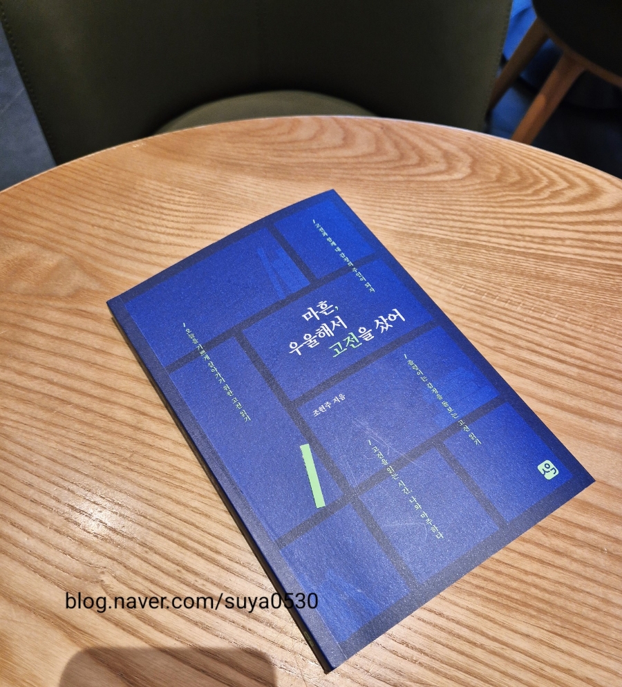 이츠북스 이미지