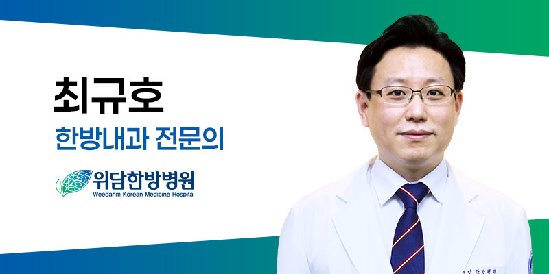 배가한방병원 이미지