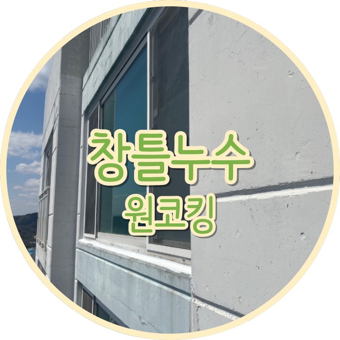 한라샘 이미지