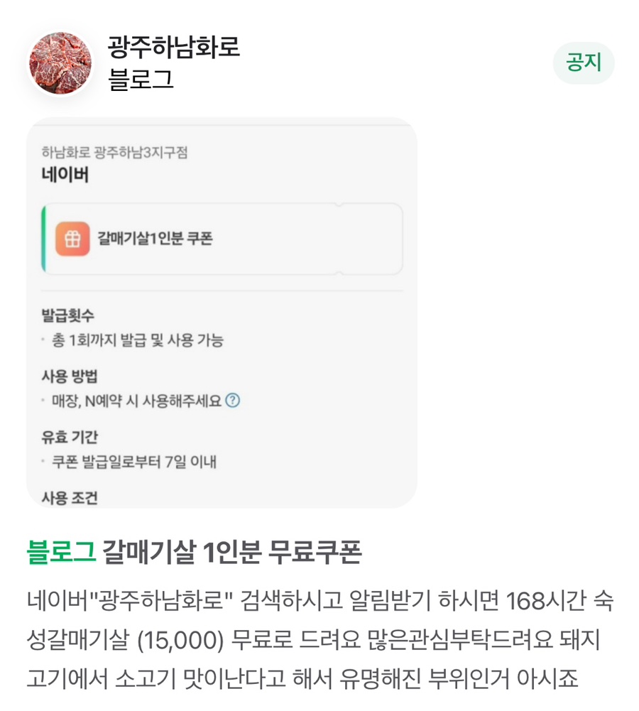 하남화로 이미지