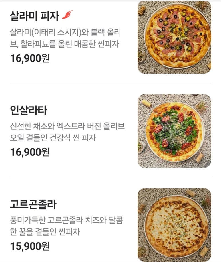 뚜에벨 이미지