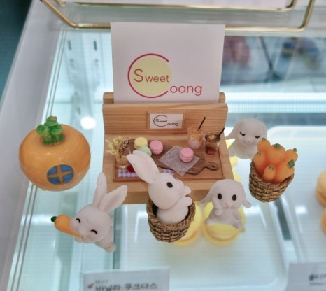 스윗쿵 이미지