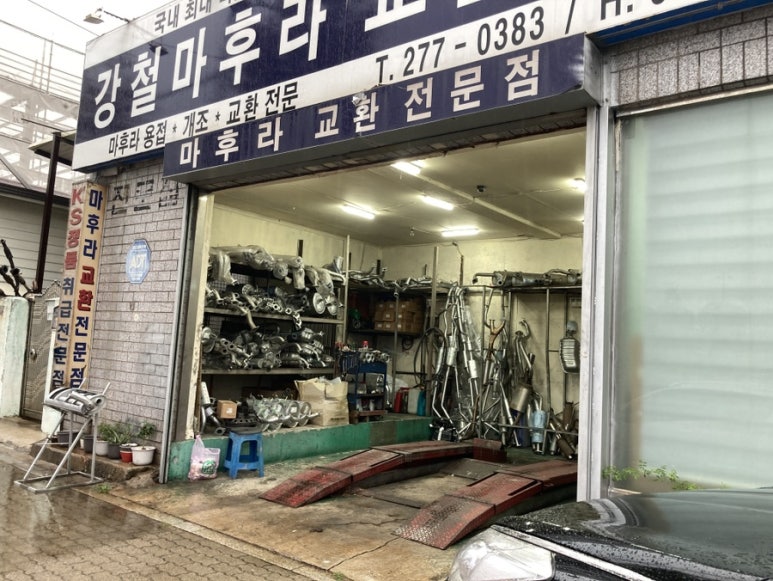 태성상사 이미지