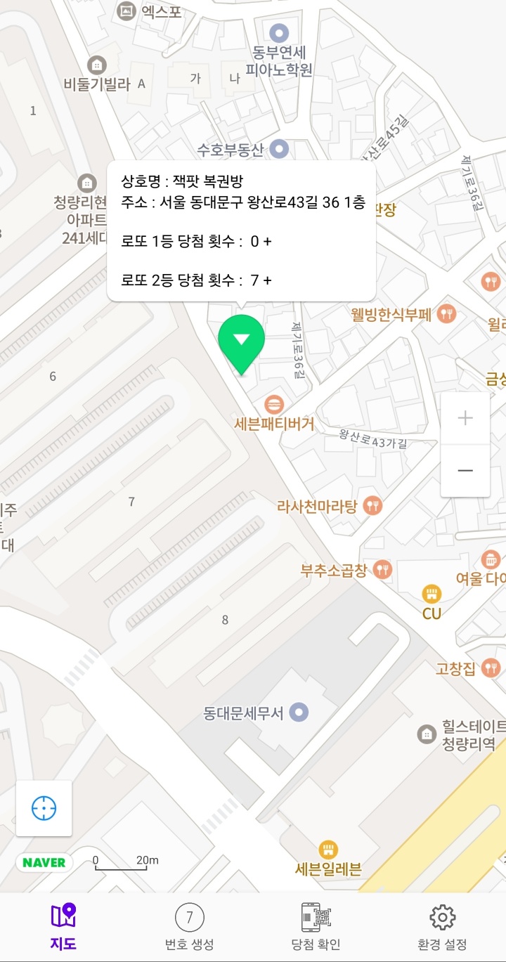 럭키복권방 이미지