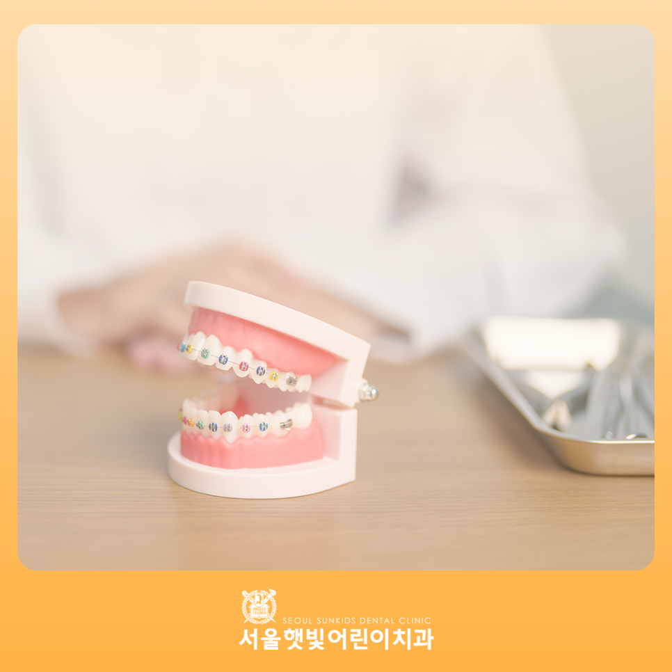 밝은햇빛치과 이미지