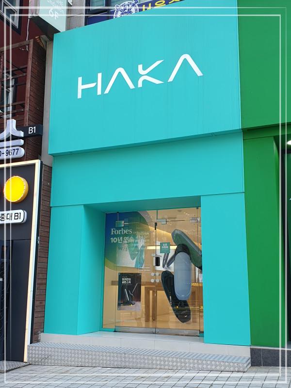 하카 전자담배 양재역 직영점 이미지