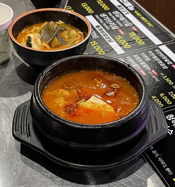 원조부안집 영종운서역점 이미지