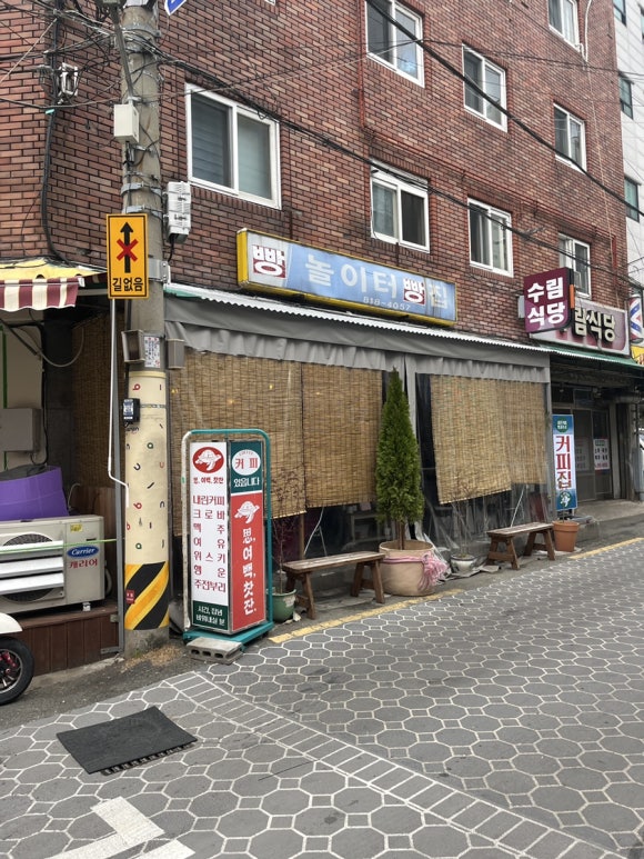 사, 여백, 찻잔 이미지
