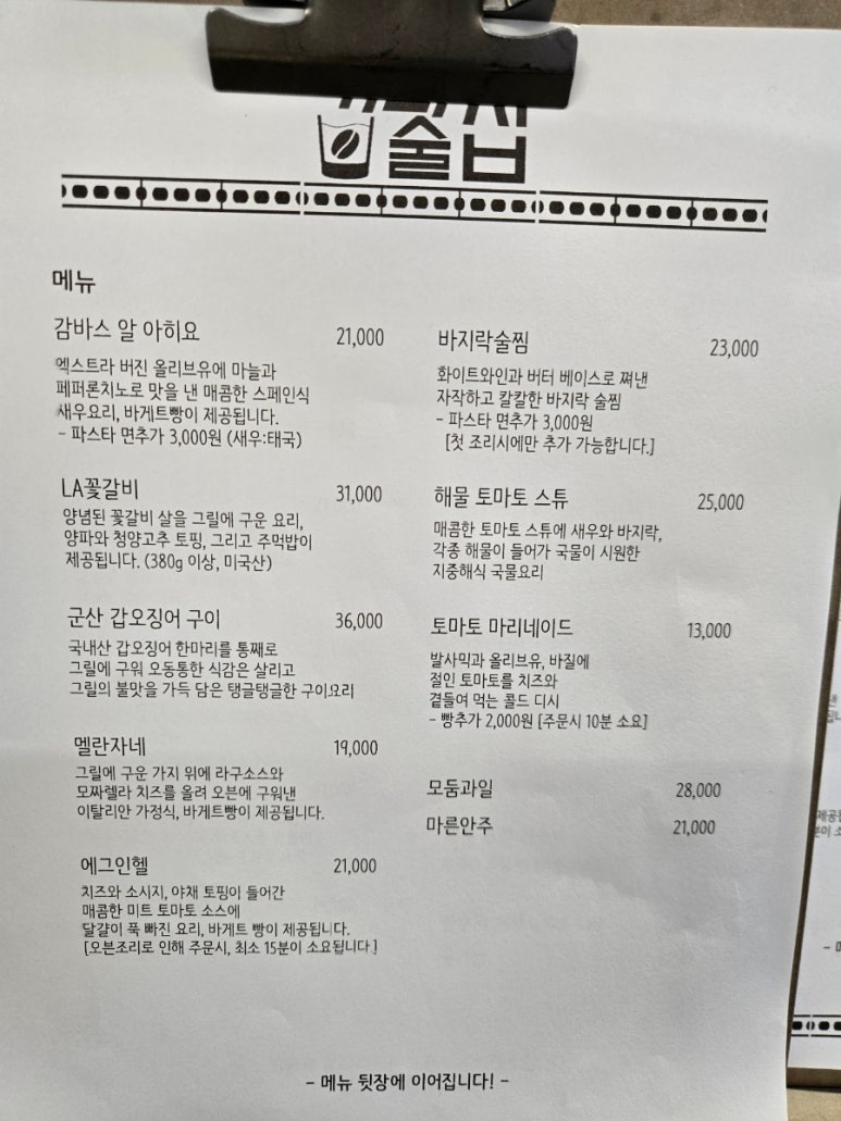 공간커피 이미지