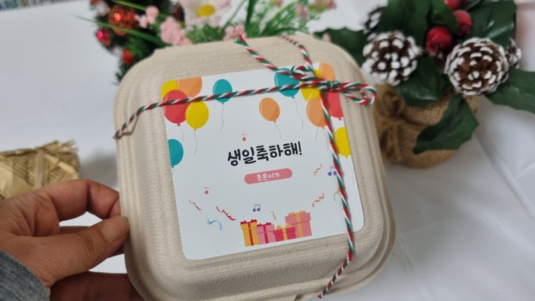 우정어린이집 이미지
