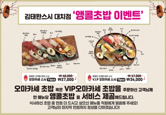 김태완스시대치 이미지