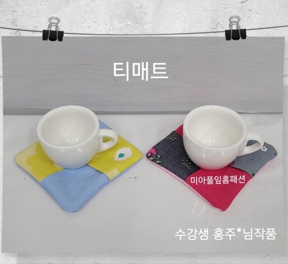 성북미싱 이미지