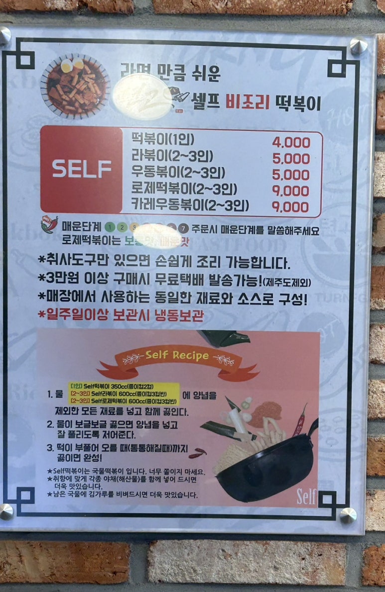 텬고 이미지