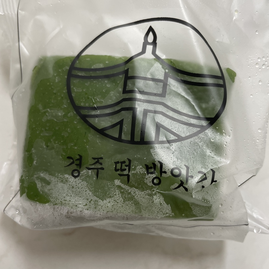 경주떡방앗간 이미지