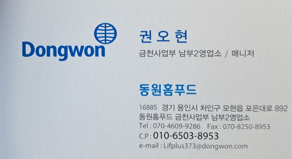 금천미트 이미지