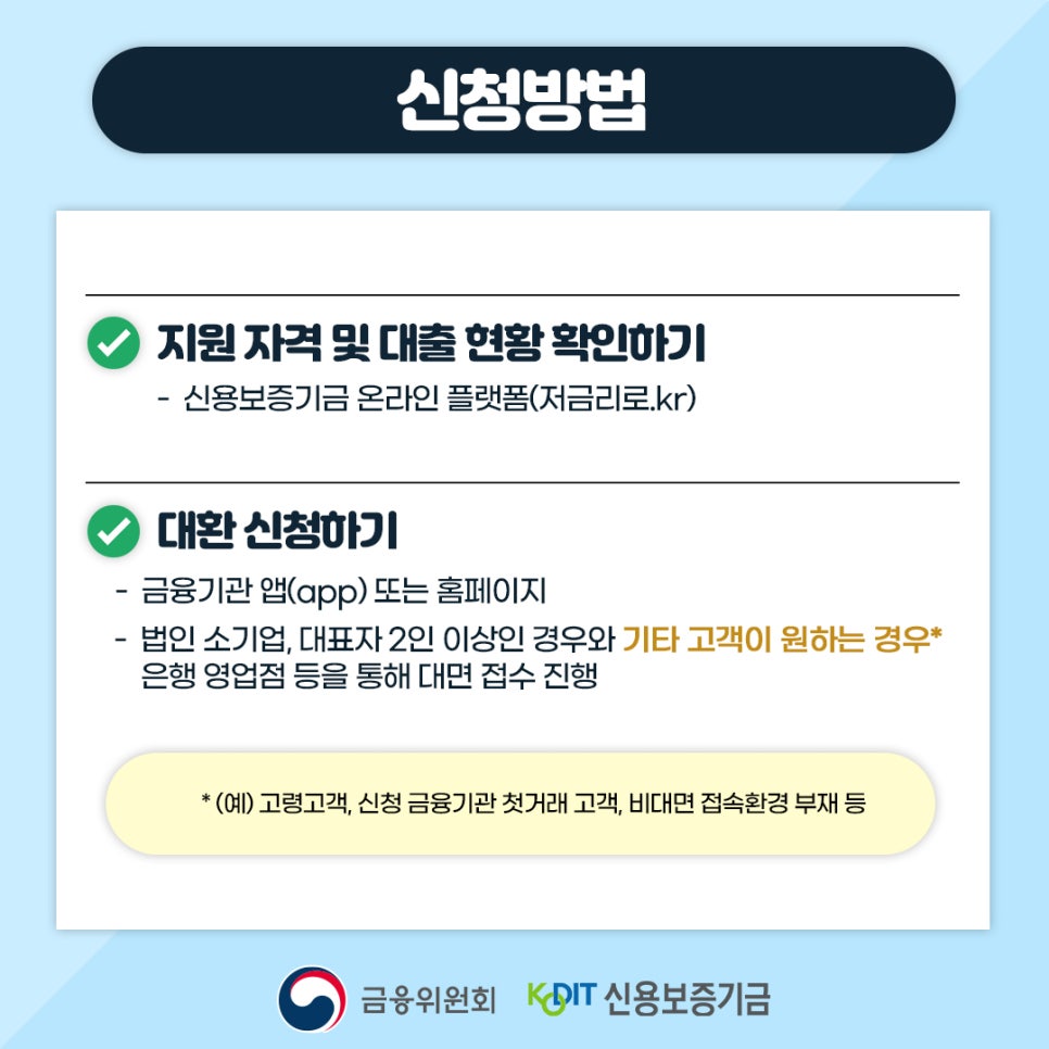 대환전자 이미지