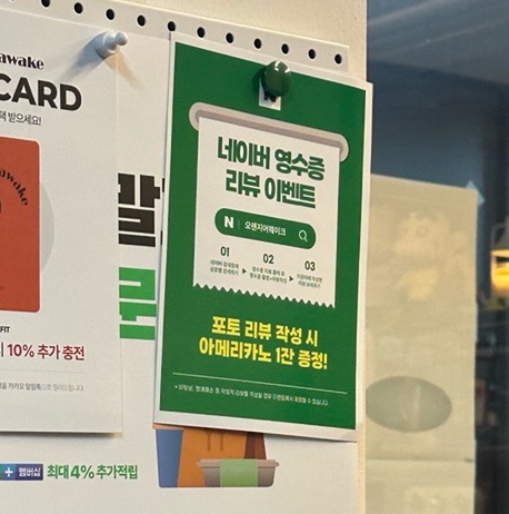 카페 오렌지 어웨이크 이미지