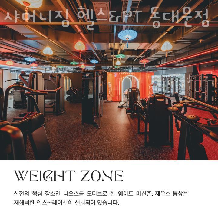 샤머니짐헬스&PT 이미지