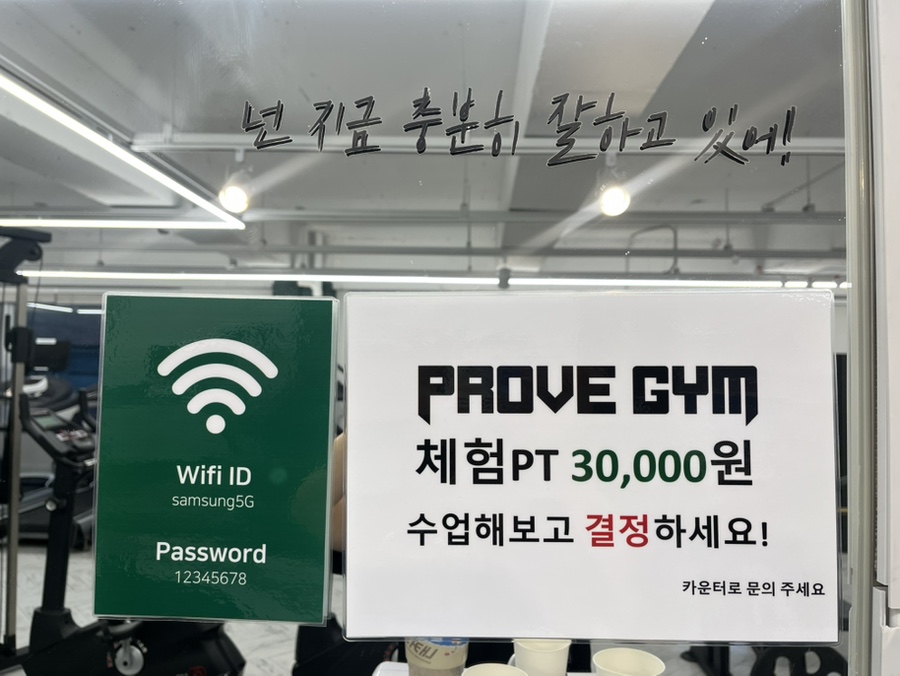 프루브짐 이미지