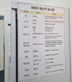 미태리파스타울산 이미지