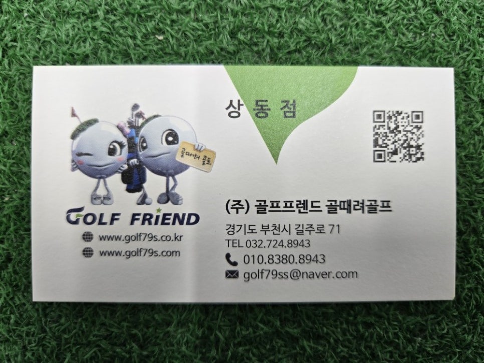 핑골프시흥 이미지
