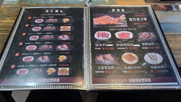 읍내맥주 이미지