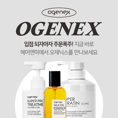 헤어앤미 이미지