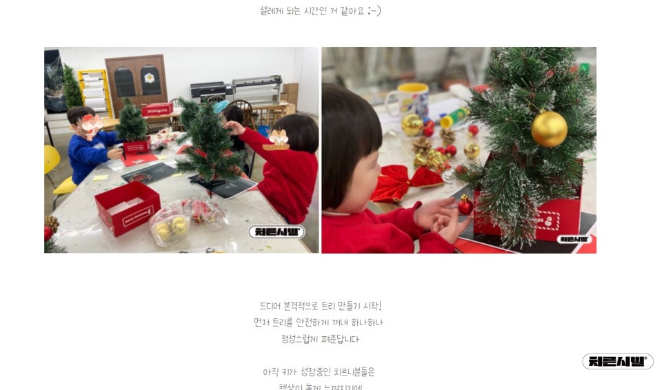 치른시빌문화전당점 이미지