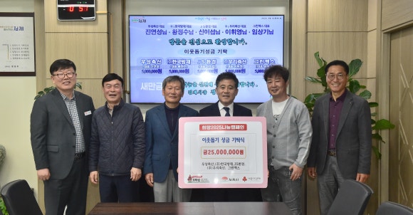 (주) 사랑축산 이미지