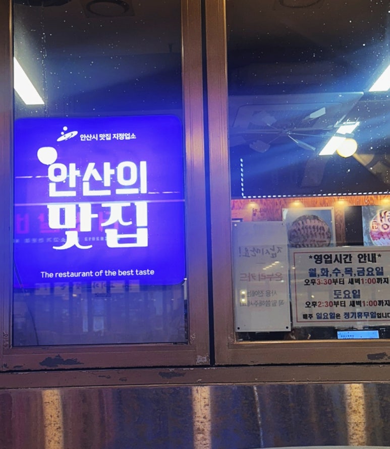 막썰어회 이미지