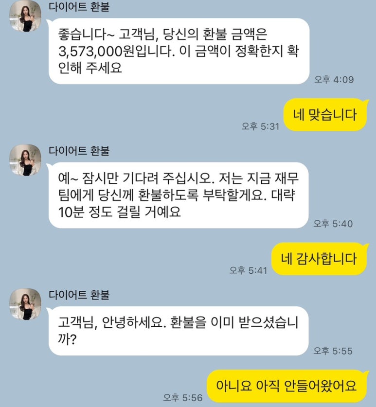 주식회사 와이에스 이미지