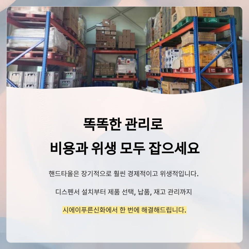 시에이푸른신화 이미지
