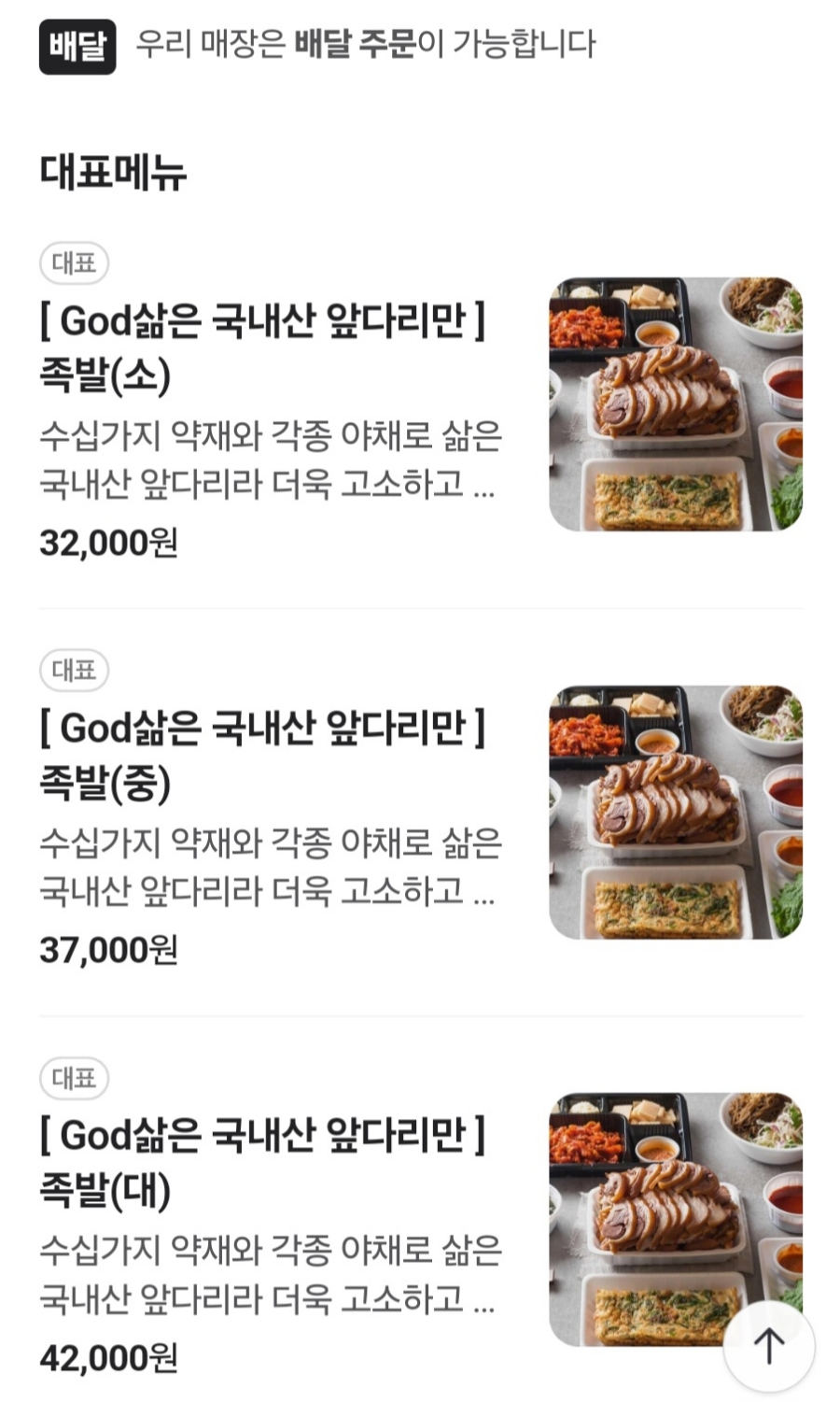 족사랑 이미지