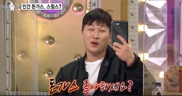 진심왕돈까스 이미지