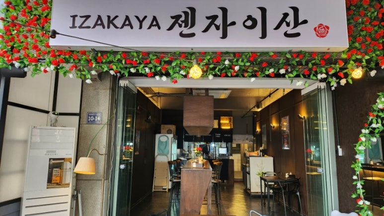 젠자이산 이미지