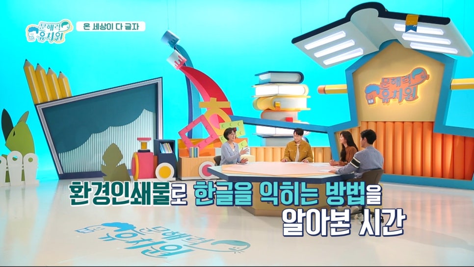 아이들세상유치원 이미지