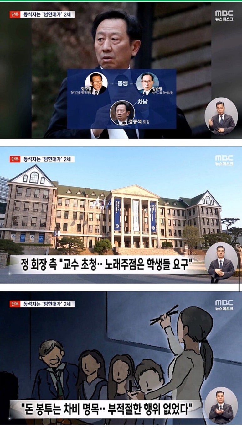 엠비씨노래주점 이미지