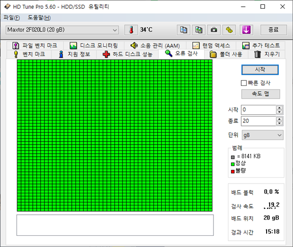 레트로PC 이미지