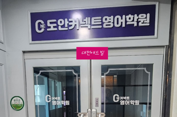 시공커넥트 이미지