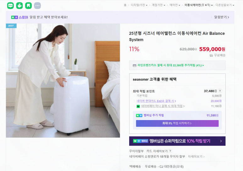 정가에어컨 이미지