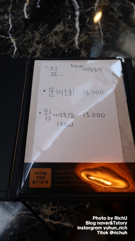 연남짚 이미지
