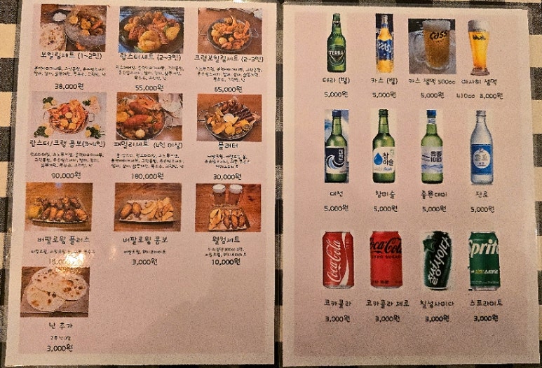 크랩헛 이미지